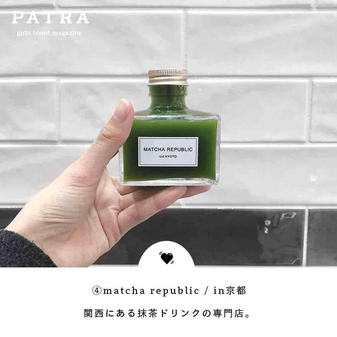 PATRA magazineさんのインスタグラム写真 - (PATRA magazineInstagram)「3/17♡スワイプしてね👉「見た目も可愛い”タピオカドリンク”」 . 美味しいだけじゃない！ケースも可愛いくて思わずたくさん写真を撮りたくなる”タピオカドリンク”をご紹介♡旅行に行った時に是非行ってみて❤︎ . Thank you 🌹  @yu09iasa / @___manaaa.__ @akringo_yun03 / @___.sy___ @a.____7o / @florurii.o8 @_2000_0407_ / @akr03_03 . . 今女の子の中で流行っているコトやITEMがあればPATRAをタグ付けして教えてね❤︎ 皆さんのすてきな投稿をぜひ紹介させてください！ . . #PATRA #お洒落さんと繋がりたい #おしゃれさんと繋がりたい #デザート#スイーツ #sweets #food #タピオカ #タピオカドリンク #ミルクティー #タピオカミルクティー #tea #drink #ジュース #タピオカジュース #カフェ #カフェ巡り」3月17日 16時18分 - patra__jp