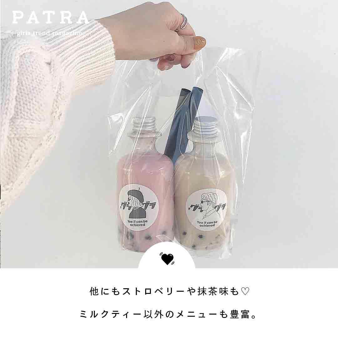 PATRA magazineさんのインスタグラム写真 - (PATRA magazineInstagram)「3/17♡スワイプしてね👉「見た目も可愛い”タピオカドリンク”」 . 美味しいだけじゃない！ケースも可愛いくて思わずたくさん写真を撮りたくなる”タピオカドリンク”をご紹介♡旅行に行った時に是非行ってみて❤︎ . Thank you 🌹  @yu09iasa / @___manaaa.__ @akringo_yun03 / @___.sy___ @a.____7o / @florurii.o8 @_2000_0407_ / @akr03_03 . . 今女の子の中で流行っているコトやITEMがあればPATRAをタグ付けして教えてね❤︎ 皆さんのすてきな投稿をぜひ紹介させてください！ . . #PATRA #お洒落さんと繋がりたい #おしゃれさんと繋がりたい #デザート#スイーツ #sweets #food #タピオカ #タピオカドリンク #ミルクティー #タピオカミルクティー #tea #drink #ジュース #タピオカジュース #カフェ #カフェ巡り」3月17日 16時18分 - patra__jp