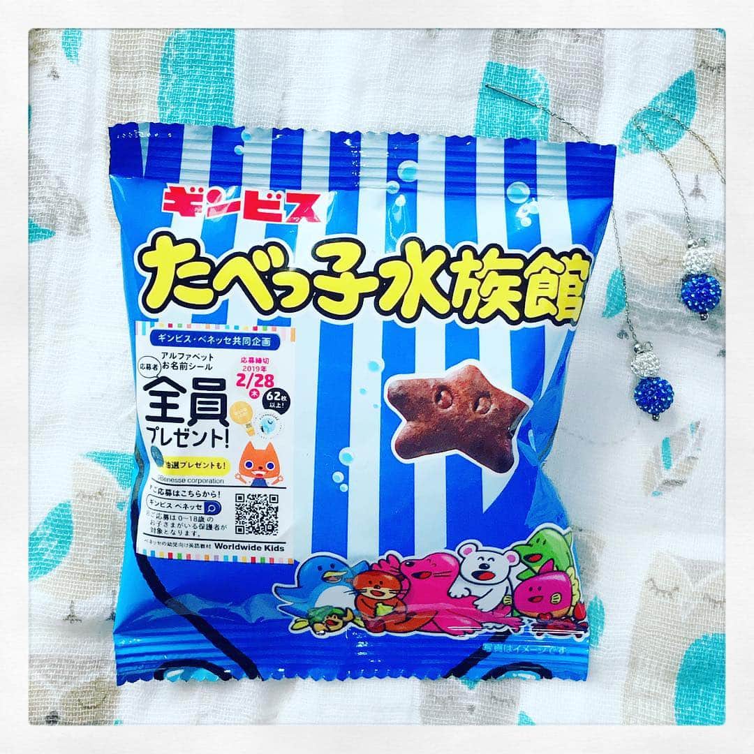 のインスタグラム：「皆さん、素敵な休日をお過ごしですか🤗 私、只今こちらにハマっております🌟 見つけたら食べてみてくださいね♡ スリランカ🇱🇰の紅茶と合う💋☕️🎶 #likethis #たべっ子水族館 #mama #さとうやすえ #yasuesato #佐藤康恵 #二児の母 #model #actress」
