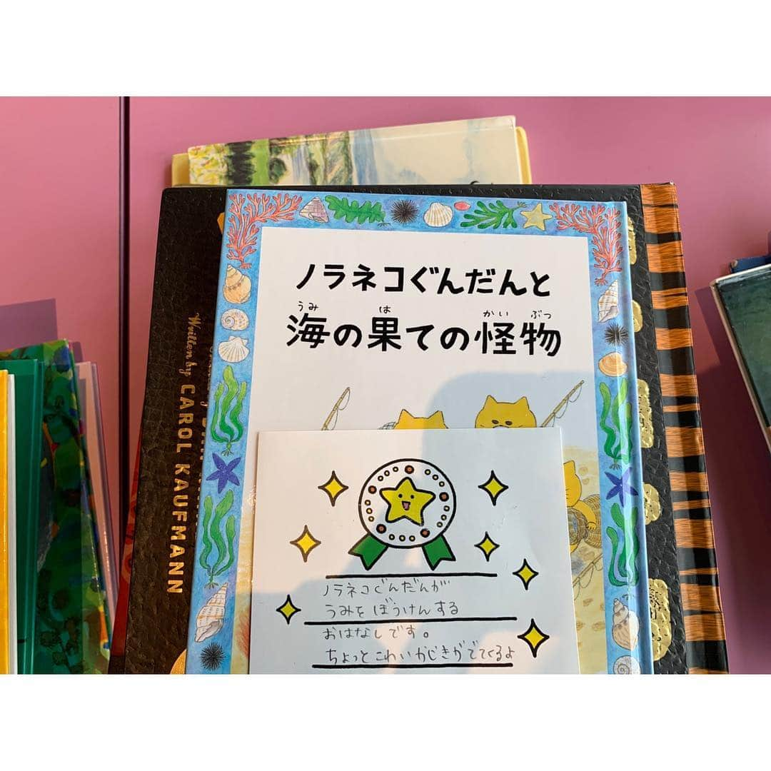 空木マイカさんのインスタグラム写真 - (空木マイカInstagram)「メルヘンハウスの限定復活プロジェクトイベントへ行ってきました！子どもたちは自分の絵本を作ったり、絵本ピカピカ隊になって絵本を綺麗にしたり、自分が読んだ本にコメントを書いたりして。その間、大人は絵本に出てくるおやつ作り！という何とも素敵な内容でした😊✨最後「おまたせクッキー」を読んだ後に、お母さん達が作ったクッキーが実際に出てきた時は子どもたちから歓声があがりました😆👏 ・ みんなが持ち寄った絵本はそれぞれのオススメコメント付きで4/3~4/15に星ヶ丘テラスのHACOで期間限定復活をするメルヘンハウスに並ぶそうです😊楽しみだな❤️ #メルヘンハウス」3月17日 16時45分 - maika_utsugi