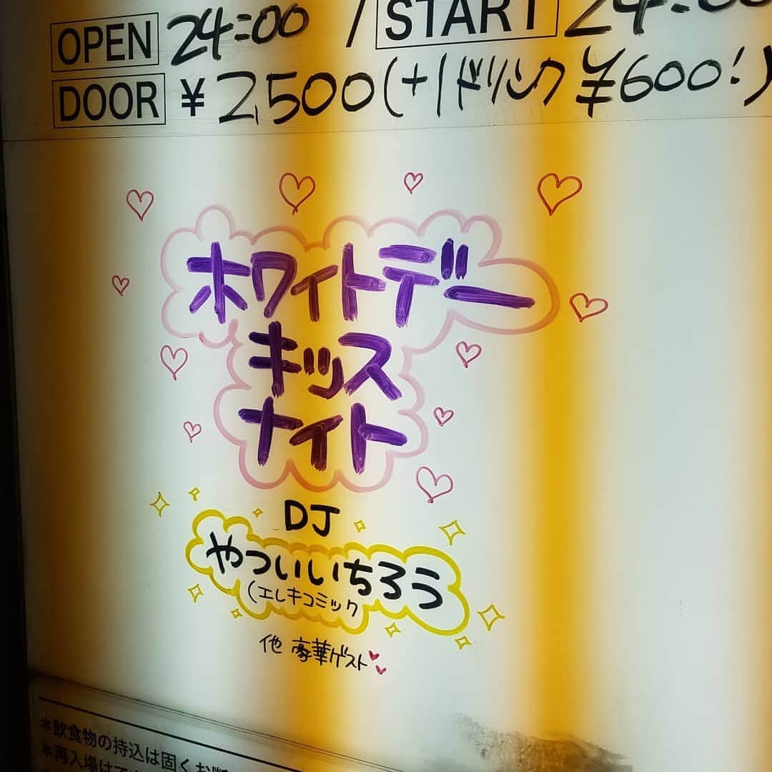 井口浩之さんのインスタグラム写真 - (井口浩之Instagram)「昨日はとあるロケからの、キャンプのイベント、そして深夜はエレキコミックやついさんのイベントに出させていただきましたー！！ 充実😊😊😊 #ロケ #キャンプ #イベント #にゃんこスター #エレキコミック」3月17日 16時51分 - westiguchi