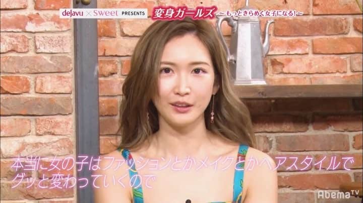 のインスタグラム：「👁💕 ・ Abema「変身ガールズもっときらめく女子になる」を観たら #変身願望 が…🤭✨笑 ・ 塗るつけまつげロング（ファイバーウイッグ）を使って 私もいつもと違うアイメイクにチャレンジ🙌💕 ・ 思い切ったナチュラルメイクなのに こんなメイクも似合うんだって自信に😍❤️ ・ #きらめく女子 #変身ガールズ #dejavu_sweet #abema #Abematv #塗るつけまつげ #デジャヴュ #ロング #PR」