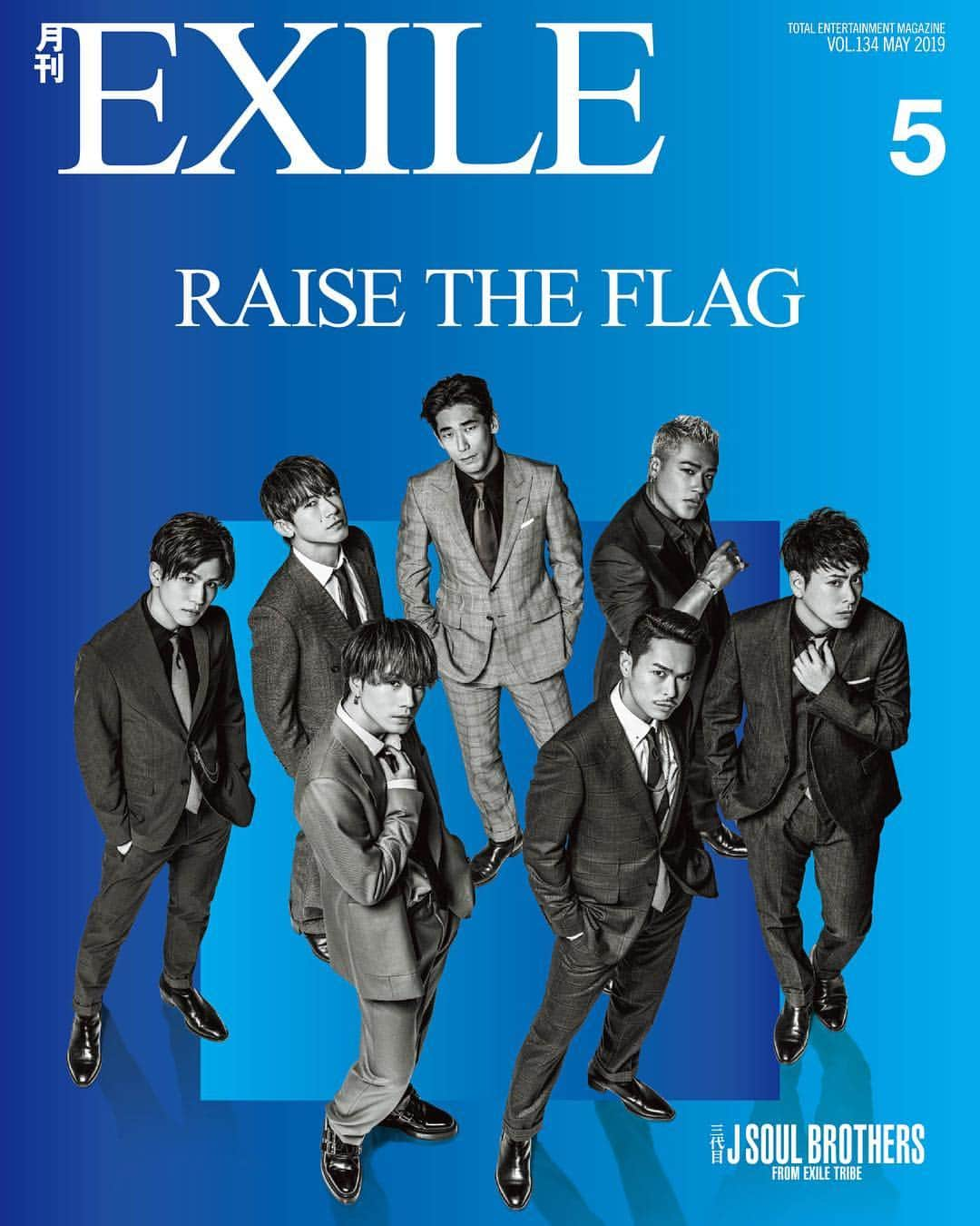 月刊EXILEさんのインスタグラム写真 - (月刊EXILEInstagram)「【3月27日発売 月刊EXILE 5月号】 . 表も裏も別冊も── 全て丸ごと三代目 J SOUL BROTHERS！ .  4月13日（土）京セラドーム大阪からスタートするツアー“RAISE THE FLAG”を目前に控え、シングル「Yes we are」をリリースした三代目 J SOUL BROTHERSが「月刊EXILE」5月号の表紙に登場！ . 今回は創刊史上初、表裏同時表紙！ . シングル「Yes we are」のテーマカラーである“青”の世界に彩られた魅力的な表紙に。 .  また、三代目 J SOUL BROTHERSの連載「SWAG HOUSE」が本誌を飛び出し、一冊丸ごとSPECIAL BOOKLETに！ . 「Yes we are」のMusic Videoで披露された7つの世界観に沿った7パターン・49ポーズの衣装を身にまとった姿を一人1ページずつ掲載。それぞれのシーンカットと共に56ページ全てが三代目 J SOUL BROTHERSの永久保存版に！ .  本誌巻頭特集では、2019年3月13日にリリースしたシングル「Yes we are」、4月からスタートする全国ドームツアーについて語る。 .  3月27日の発売をお楽しみに！ . ＜その他 ラインナップ＞ EXILE ÜSA / 橘ケンチ / HONEST BOYZ®︎ / PRINCE OF LEGEND / THE RAMPAGE from EXILE TRIBE / FANTASTICS from EXILE TRIBE / BALLISTIK BOYZ / Flower . ［連載］ EXILE MAKIDAI / 黒木啓司 / EXILE TETSUYA / EXILE NESMITH / EXILE SHOKICHI / EXILE NAOTO / 佐藤大樹 / Dream Aya / 小澤雄太　etc… . 【月刊EXILE】 http://www.exilemagazine.jp/  #EXILEÜSA #橘ケンチ #HONESTBOYZ #プリレジェ #THERAMPAGE #FANTASTICS #BALLISTIKBOYZ #Flower #MAKIDAI #黒木啓司 #TETSUYA #NESMITH #SHOKICHI #NAOTO #佐藤大樹 #DreamAya #小澤雄太」3月17日 18時07分 - exile_magazine