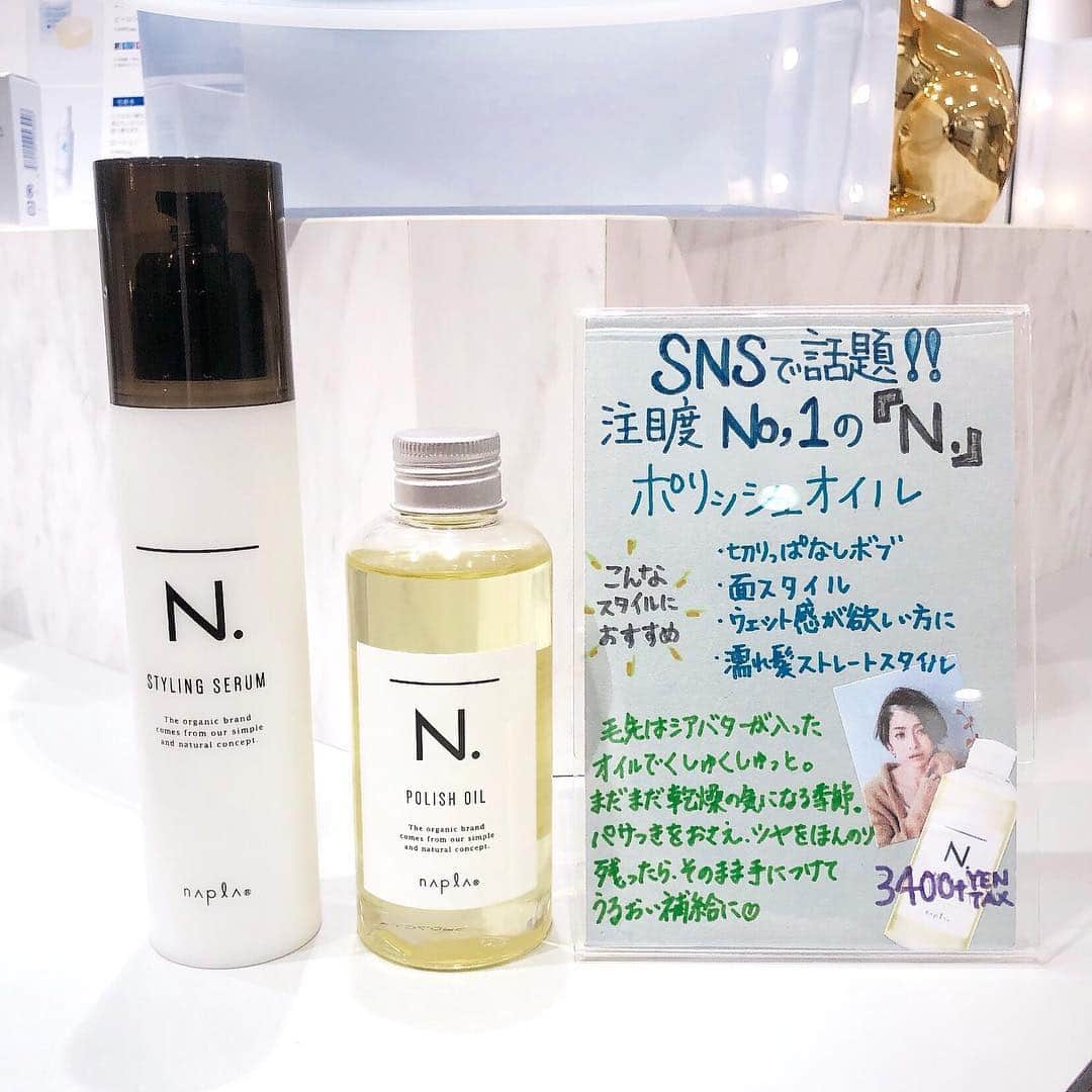 ヘアメイク&ネイル専門店 アトリエはるかのインスタグラム