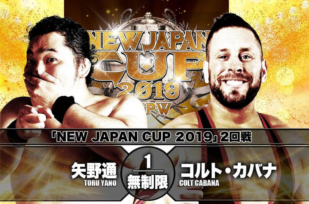 新日本プロレスさんのインスタグラム写真 - (新日本プロレスInstagram)「Today!! 🦁🏆 【完売御礼！ 】 「NEW JAPAN CUP 2019」2回戦 ・メインは、SANADAvs鈴木みのる！ ・セミは、矢野通vsコルト・カバナ！ @njpwworld_official  #njcup #njpw #njpwworld #新日本プロレス #プロレス」3月17日 18時32分 - njpw1972