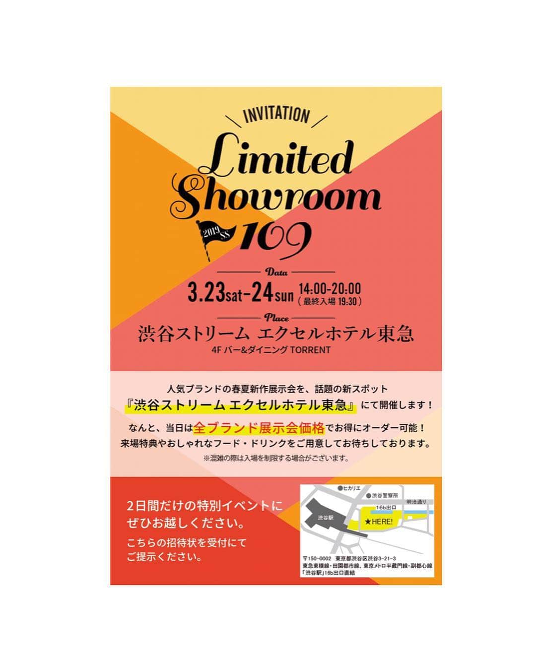 村崎英絵さんのインスタグラム写真 - (村崎英絵Instagram)「💐3月のイベントお知らせ💐 写真は先日撮影した春の新作♡ 渋谷109のウェブサイトにてコーデのポイントなども一緒にアップされているので是非見てみてください♡ . . 〜3月のイベント〜 . . 🌸SHIBUYA FASHION WEEK🌸 日時:3/21  14:00〜 場所:渋谷ストリーム前  稲荷橋広場 新作でのランウェイを開催、詳細は『渋谷ファッションウィーク』ウェブサイトでご確認ください。私も参加します！ ※天候などの諸事情によりイベントを中止する場合もございます。会場スペースに限りがあるため入場規制がかかる場所もございます。 . . 🌸Limited Showroom 109🌸 日時:3/23〜3/24  14:00〜20:00(最終入場19:30) 場所:渋谷ストリーム エクセルホテル 4F バー&ダイニングTORRENT 春物展示会。これから発売予定の新作を一足早く見ることや展示会価格での受注もでき、オシャレなフードやドリンクもご用意しております。2日間、私も参加します！ ※混雑の際は入場制限をする場合もございます。 入場の際はインスタ投稿のINVITATION(画像)をご提示ください。 . . 〜渋谷109店内イベント〜 . . 🌸ノベルティ🌸 期間:3/15〜 ¥12,000以上お買い上げでカンゴール×CECIL McBEEのオリジナルサコッシュをプレゼント！ ※カラーはパープル、ブラックの2色からお選びできます。 数量限定なので無くなり次第終了になります。 . . 🌸学割10%オフ🌸 期間:3/20〜4/7 ※期間中、学生証ご提示とアイランド登録をしてくださった方10%オフ！既に登録中の方も学生証ご提示で10%オフ 3/26〜3/31は渋谷109店1階エレベーターホールで学割パスを配布。学割パスお持ちでも10%オフになります。 . . #event #渋谷109 #ファッションウィーク #ランウェイ #学割 #村崎英絵 #セシルマクビー」3月17日 18時52分 - hanaemurasaki