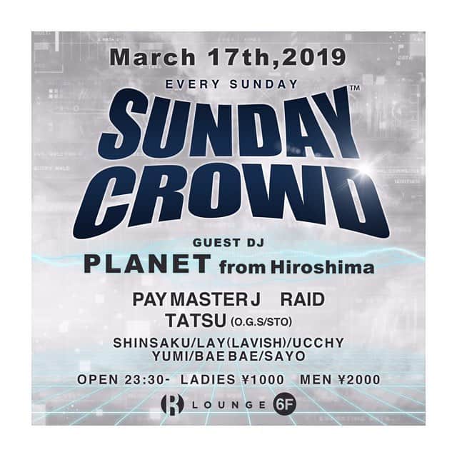 DJPLANET_JPのインスタグラム：「🎉🎉🎉. 本日はこちらでDJです🎧. "SUNDAY CROWD". @rlounge_tokyo」