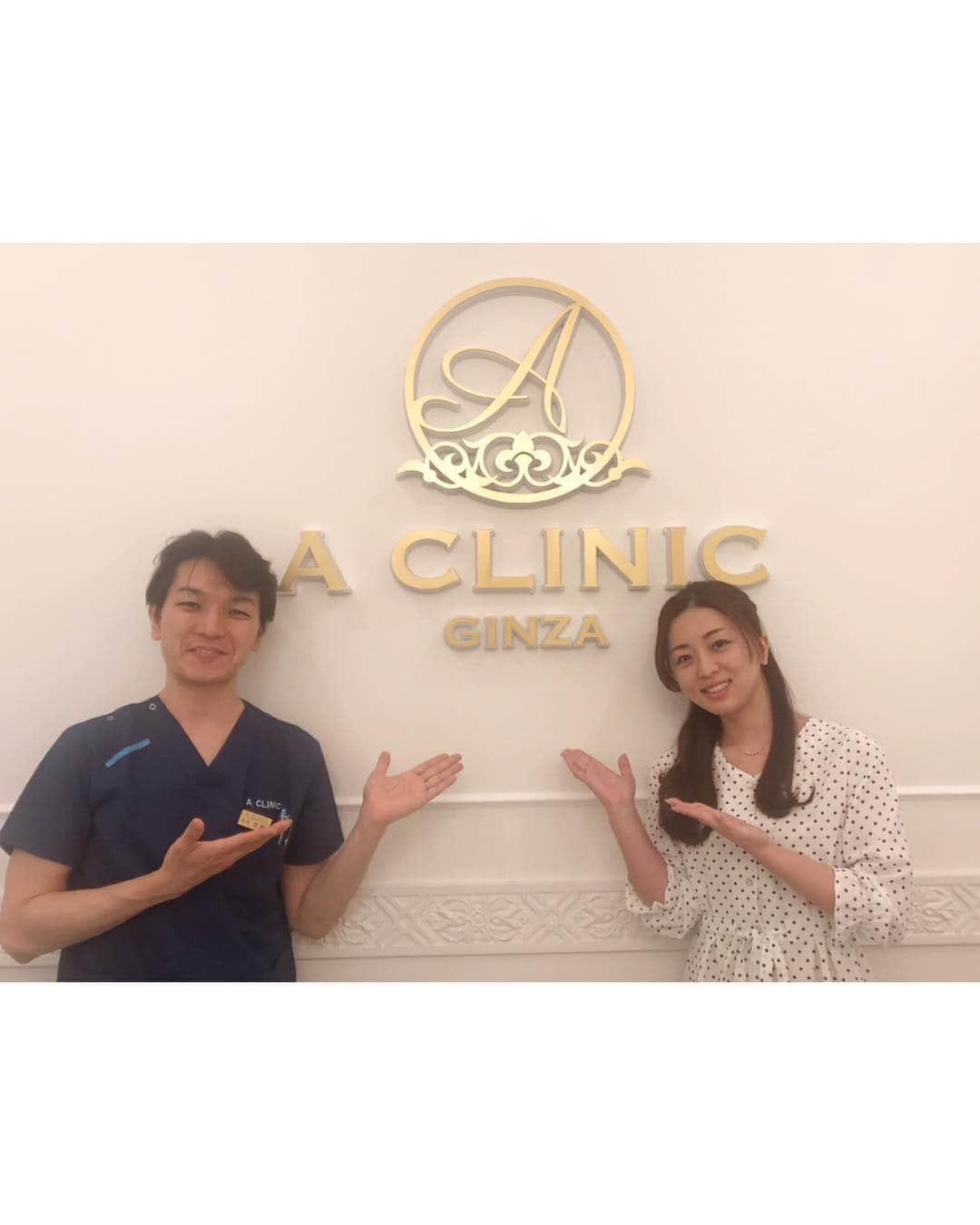 祥子さんのインスタグラム写真 - (祥子Instagram)「🧚‍♀️ 先日、美容にとても詳しい友人に紹介してもらった「A CLINIC銀座」さんに行ってきました🥰 : モデルさんや女優さんをはじめ、 綺麗な方々のインスタでよく見かける場所だったので、私にとっては念願の場所😍💖 : 院内はとても明るくラグジュアリー🌹❤️ ついつい長居してしまうほどの居心地さもあって、 すっかりくつろいでしまいました🤤 : 担当して下さったドクターの佐藤先生は、 私の悩みや望みを親身になって聞いてくださり、最適な方法を見つけ出して希望を叶えてくれる！！！ 最初から最後まで神対応のゴッドハンドドクター🤗✨ スタッフの方々もとても親切で丁寧で優しくて…美しい😍💕 : 「綺麗な方々が通うのも納得！！！！！」のクリニックさんでした😍❣️ : 今回私は顔をスッキリさせたいのと、足のむくみをとりたいと強く強く希望し、 ドクターの佐藤先生としっかり相談をして希望通りの結果が出る施術をしてもらいました🧚‍♀️✨ : 施術は大満足‼️‼️‼️ 大満足すぎて帰り道のショーウィンドウに映る自分の姿を見てはニヤニヤ🤤💖 : 綺麗は手に入る。努力は報われる。 自分の力だけでは限界があることも、視点を変えプロフェッショナルの手をお借りすれば願いは叶う。 : 佐藤先生、スタッフの皆さん本当にありがとうございました🙏💕 とても通いやすいオススメのクリニック。 皆さんもぜひぜひ一度行ってみてください❣️ #aスレッド #小顔aスレッド #aclinic #aclinic銀座 #aクリニック #エークリニック #美容外科 #美容皮膚科 #美容クリニック #美容 #美肌 #小顔 #小顔効果 #ボトックス #むくみ解消 #リフトアップ  #アンチエイジング #ゴッドハンド #神対応  #山田哲雄 #佐藤玲史 #天才ドクター  #大満足 #感謝 #ありがとうございます #まだまだ綺麗を目指して」3月17日 19時38分 - sho_ko.0413