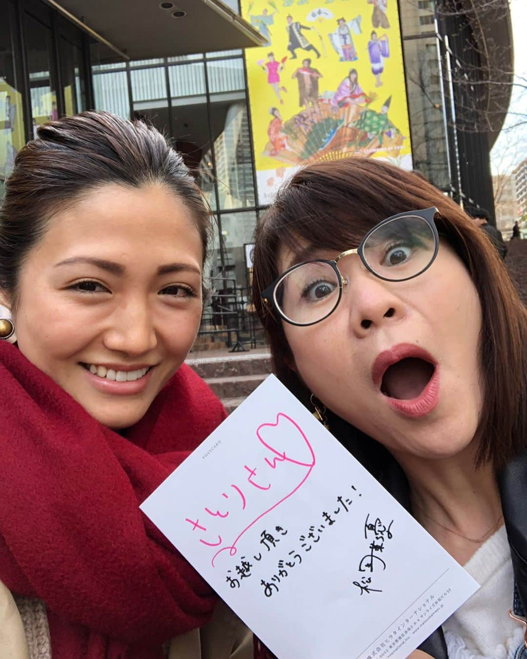 伊藤さとりさんのインスタグラム写真 - (伊藤さとりInstagram)「ヒロちゃんに誘われ チャーミング騎士、松岡茉優嬢の 舞台へー。 前にご招待受けた日はレアなアレ 「江戸は燃えているか」で 三谷幸喜さんが代役をした日に ぶつかったという。。。 茉優ちゃんのことは心配だったけど 面白すぎた舞台だった。 そして愛のレキシアター 「ざ・びぎにんぐ・おぶ・らぶ」 サイコーだった！ 皆演技がキラキラ楽しく 見事すぎて笑いに酔いしれた。 河原雅彦さんの舞台は好みなんだよな。  控え室で茉優嬢と抱擁し 作ったというポストカードに 名前を書いてプレゼントしてくれたー。  #愛のレキシアター  #ざびきにんぐおぶらぶ #女優 #松岡茉優 #河原雅彦 #舞台  #観劇 #舞台好き  #映画 #映画好きな人と繋がりたい  #面白かった #ミュージカル  #山本耕史 #藤井隆  #高田聖子 #佐藤流司 #井上小百合 #八嶋智人 #浦嶋りんこ #山本亨  #レキシ #歴女 #演劇」3月17日 21時54分 - ito_satori