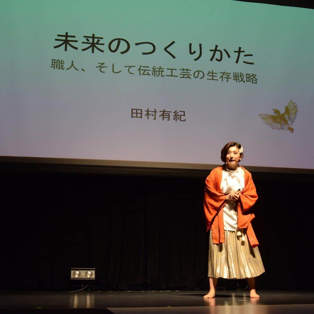 田村有紀のインスタグラム