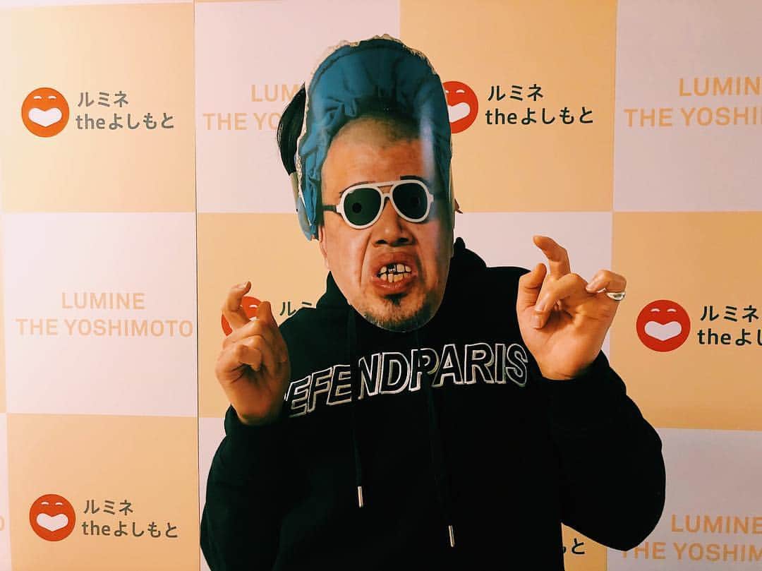 のインスタグラム：「ルミネtheよしもとの手売り土日来てくれた皆様ありがとうございました!! 時間を割いて来てくれて、緊張してる方もいたけどこういう感じの人と少しでも分かっていただけたらと思います。3/23の神戸流通科学のイベントでも手売りします!! ルミネにくっきーさんのお面あったからつけちった❤︎ Thank you so much for coming to get my CD today. And also wanna say thank you for making time to see. Some people looks nervous, don’t worry and relax. Me, is people like this photo.  This mask is one of my best comedian.  #yoshimotozaka46 #cd #thankyou #本当にありがとう  #これからレッスン #頑張るから皆様も明日からまた頑張ろう」