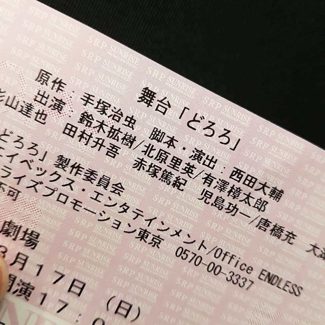 鈴木聡美さんのインスタグラム写真 - (鈴木聡美Instagram)「のんちゃんと舞台「どろろ」東京千秋楽を観てきました！o(>∀<*)o 西田さん脚本・演出の舞台も久しぶりやったし、赤塚さんの琵琶丸も2人でめっちゃ楽しめたしストーリーに感動しまくり😭🌟 帰り道語りすぎて肝心ののんちゃんと撮り忘れた…😱(笑)」3月17日 22時20分 - satomin01b