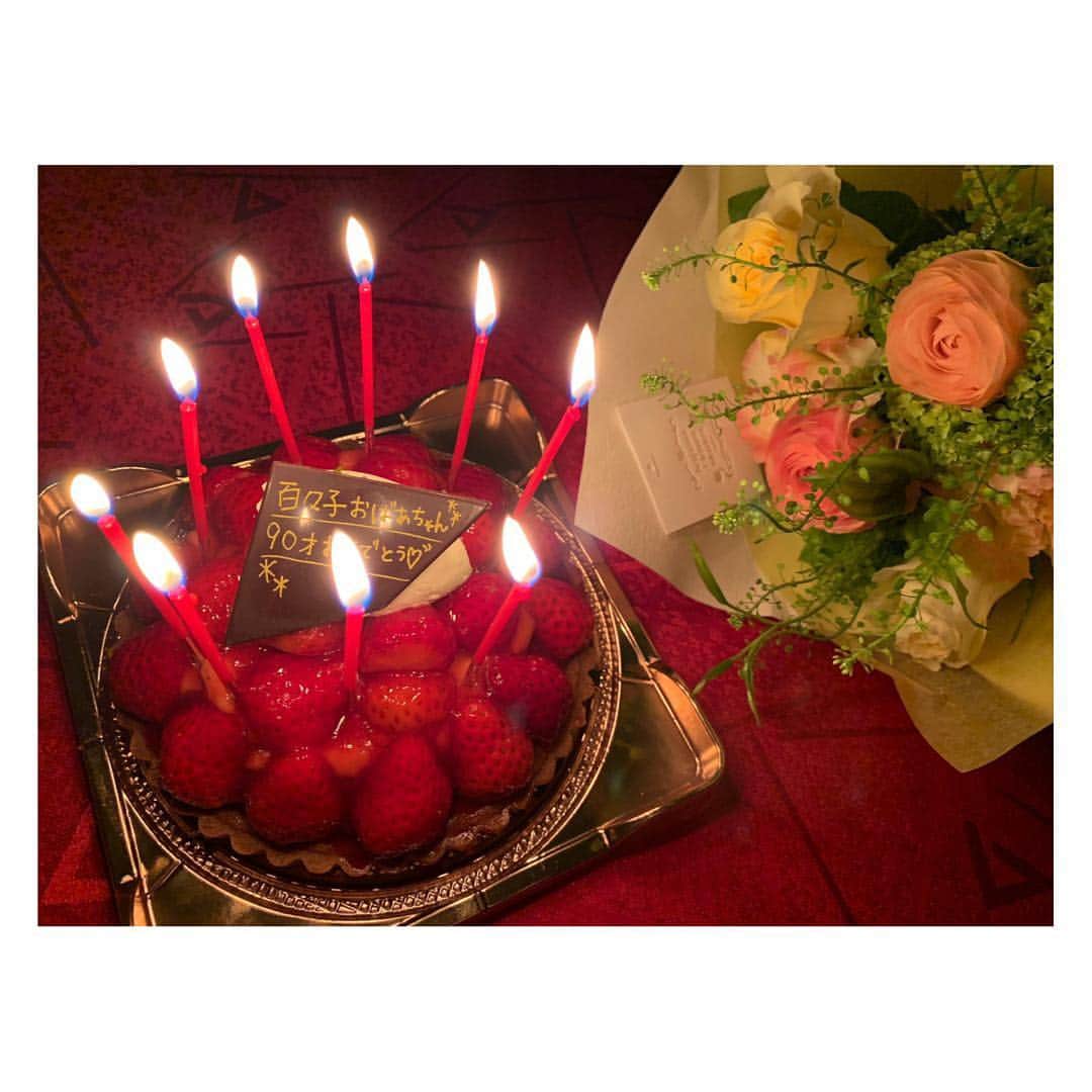 のインスタグラム：「90歳になったおばあちゃんのお誕生日。  いつもハッピーオーラに包まれていて本当に尊敬する人！ 今でもしょっちゅう旅行へ行って海外を飛び回り、衰える兆し一切なし！  こうしてお祝いできることが嬉しくて これからもますます元気で長生きしてほしいです😌  #おばあちゃん #誕生日 #90歳 #つい先日までエベレストに行ってた人 #健康って素晴らしい #happybirthday #grandma #family #congrats #birthday #birthdaycak」