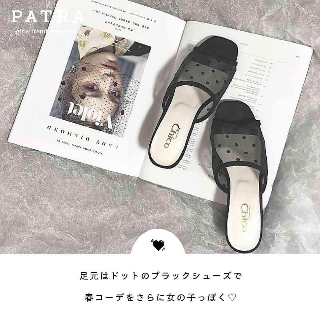 PATRA magazineさんのインスタグラム写真 - (PATRA magazineInstagram)「3/17♡スワイプしてね👉「春コーデはポイントに”黒”がお洒落」 . 淡いカラーが多い春コーデをまとめる鍵は”ブラックアイテム”。足元やアクセサリーにさりげなくプラスして、コーデ全体をまとめてね💎❤︎ . Thank you 🌹  @chimadayo____ / @rabi_gram @k_eee17 / @s_chaaangram . . 今女の子の中で流行っているコトやITEMがあればPATRAをタグ付けして教えてね❤︎ 皆さんのすてきな投稿をぜひ紹介させてください！ . . #PATRA #お洒落さんと繋がりたい #おしゃれさんと繋がりたい #ファッション #アクセサリー #ootd #ring #accessory #fashion #code #vintage #retro #black #黒 #パンツ #カーディガン #コンバース #スニーカー #ヒール #ヘアアクセ #ヘアアクセサリー #時計」3月17日 23時04分 - patra__jp