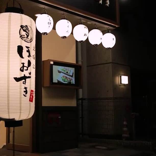 北堀江ほおずきのグルメインスタ