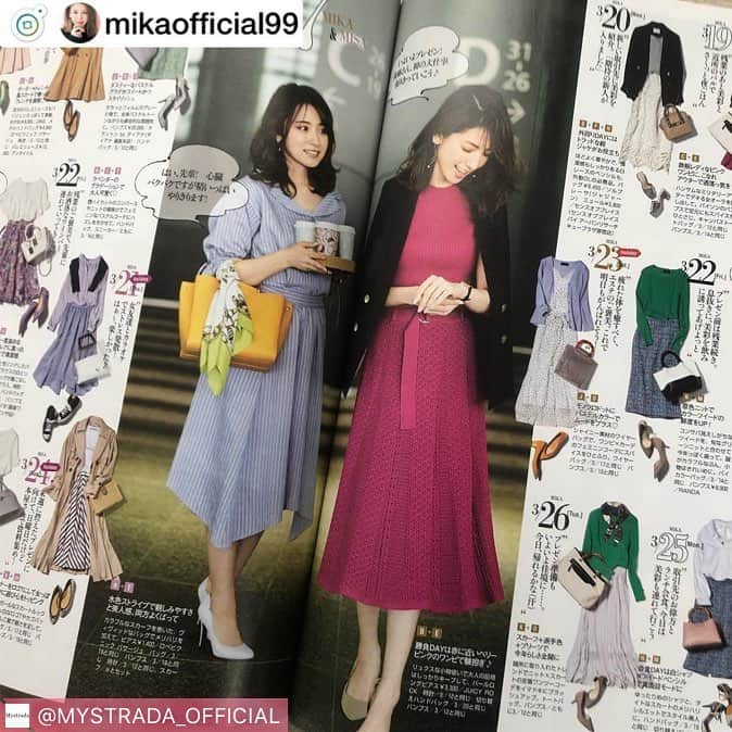 Arpege storyさんのインスタグラム写真 - (Arpege storyInstagram)「@mystrada_official #Regram #Repost via @PackeDApp #PackeDApp 💓👚🌷🎀🦄 Check❣️ ・ repost from @mikaofficial99 ・ こんなに可愛い後輩💗 美香先輩 シアワセでした👯‍♀️💕 みさちゃんありがとうございました💗💗💗 来週の乃木坂卒業コンサート 頑張ってください🎤！！ Repost @bijinhyakka with @get_repost ・・・ いよいよ明日、美人百花４月号が発売😤  みどころはたくさんありますが、みさ先輩がみさ後輩になった美香＆美彩の通勤着まわし企画が個人的推し👩‍💻 初対面の２人。憧れの美香さんと会う前、凄く緊張していたみさですが、 いざ撮影が始まると、とっても和気あいあいとしていました👩👩 美香ちゃんが、生のみさを見て「可愛い。。。！　めちゃめちゃ可愛い。。。。！」と呟いていたのが印象的。  スタッフはそんな２人を見て、「こんな美人たちが居る職場があったら、とても仕事が手につかない」と動揺を隠せませんでした。  美人が揃うと迫力がすごいですね💃🏼 詳しくは誌面にて👐  編集M  #美人百花 #美香 #衛藤美彩 #通勤着まわし」3月18日 0時05分 - arpege_story