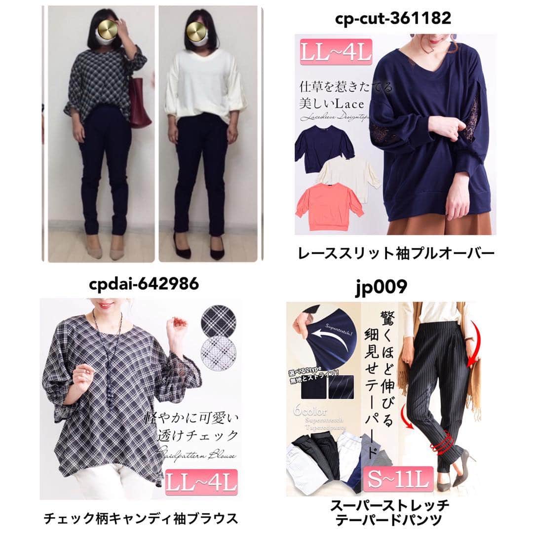おかだゆりさんのインスタグラム写真 - (おかだゆりInstagram)「. #156cm #アラフォー #30代 #肩幅広い系女子 #くびれなし #寸胴 足が細くてきれい◎その分バランスが難しい… . 身長 156cm バスト 96.3cm ウエスト 81.1cm 下腹 85.8cm ヒップ 89.6cm 二の腕 29cm 太もも 53cm ふくらはぎ 33cm . . 「悩み」 肩幅が広い、くびれがない お尻がない、膝が後ろに入る 上半身と下半身のバランスを取るのが難しい . 「今回のテーマ」 デニムやサンダルはNGだけど わりと自由度が高いオフィスカジュアルコーデ！ 普段もシンプルに私服としても着れる #オフィスカジュアル #大人カジュアル シンプルコーデ あたり。 . . ということで… . "細く見せ方"のコツは 「「あえてもっと空気を入れろ！！！！」」 . . 肩幅をまったく感じさせない あえてのオーバーサイズや . あえて下半身腰回りにボリュームを足す#テーパードパンツ をチョイスするなど上下のバランスを重視しました！ . いつものハイウエストで#フレアスカート や#ワイドパンツ を合わせるコーデももちろん、#美脚 を生かしてくびれを服でつくるコーデも◎！ . サイズ感の選び方と 合わせ方、ポイントはコツがあるので すでにアップされるYouTube動画でチェックしてね♪♪♪ . 次回は3/23(土) 13:00〜 #163cm #下半身ぽっちゃり #アラサーママ の みーちゃんがモデルだよ＼＼\\ ٩( 'ω' )و //／／ . 引き続き、 #きれいめコーデ や オフィス系コーデを攻めようと思います✨！！ . お楽しみに〜〜〜 . .  #着痩せ #着痩せコーデ  #きれいめカジュアル  #ゴールドジャパン  #大きいサイズ #プラスサイズ  #春コーデ  #大人かわいい #おしゃれさんと繋がりたい  #シンプルコーデ #ootd #fashion #プチプラコーデ  #通勤コーデ」3月18日 0時07分 - kinglilydesigner