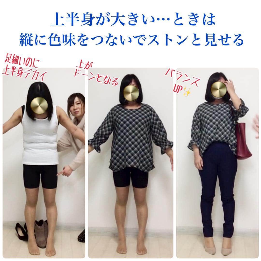 おかだゆりさんのインスタグラム写真 - (おかだゆりInstagram)「. #156cm #アラフォー #30代 #肩幅広い系女子 #くびれなし #寸胴 足が細くてきれい◎その分バランスが難しい… . 身長 156cm バスト 96.3cm ウエスト 81.1cm 下腹 85.8cm ヒップ 89.6cm 二の腕 29cm 太もも 53cm ふくらはぎ 33cm . . 「悩み」 肩幅が広い、くびれがない お尻がない、膝が後ろに入る 上半身と下半身のバランスを取るのが難しい . 「今回のテーマ」 デニムやサンダルはNGだけど わりと自由度が高いオフィスカジュアルコーデ！ 普段もシンプルに私服としても着れる #オフィスカジュアル #大人カジュアル シンプルコーデ あたり。 . . ということで… . "細く見せ方"のコツは 「「あえてもっと空気を入れろ！！！！」」 . . 肩幅をまったく感じさせない あえてのオーバーサイズや . あえて下半身腰回りにボリュームを足す#テーパードパンツ をチョイスするなど上下のバランスを重視しました！ . いつものハイウエストで#フレアスカート や#ワイドパンツ を合わせるコーデももちろん、#美脚 を生かしてくびれを服でつくるコーデも◎！ . サイズ感の選び方と 合わせ方、ポイントはコツがあるので すでにアップされるYouTube動画でチェックしてね♪♪♪ . 次回は3/23(土) 13:00〜 #163cm #下半身ぽっちゃり #アラサーママ の みーちゃんがモデルだよ＼＼\\ ٩( 'ω' )و //／／ . 引き続き、 #きれいめコーデ や オフィス系コーデを攻めようと思います✨！！ . お楽しみに〜〜〜 . .  #着痩せ #着痩せコーデ  #きれいめカジュアル  #ゴールドジャパン  #大きいサイズ #プラスサイズ  #春コーデ  #大人かわいい #おしゃれさんと繋がりたい  #シンプルコーデ #ootd #fashion #プチプラコーデ  #通勤コーデ」3月18日 0時07分 - kinglilydesigner