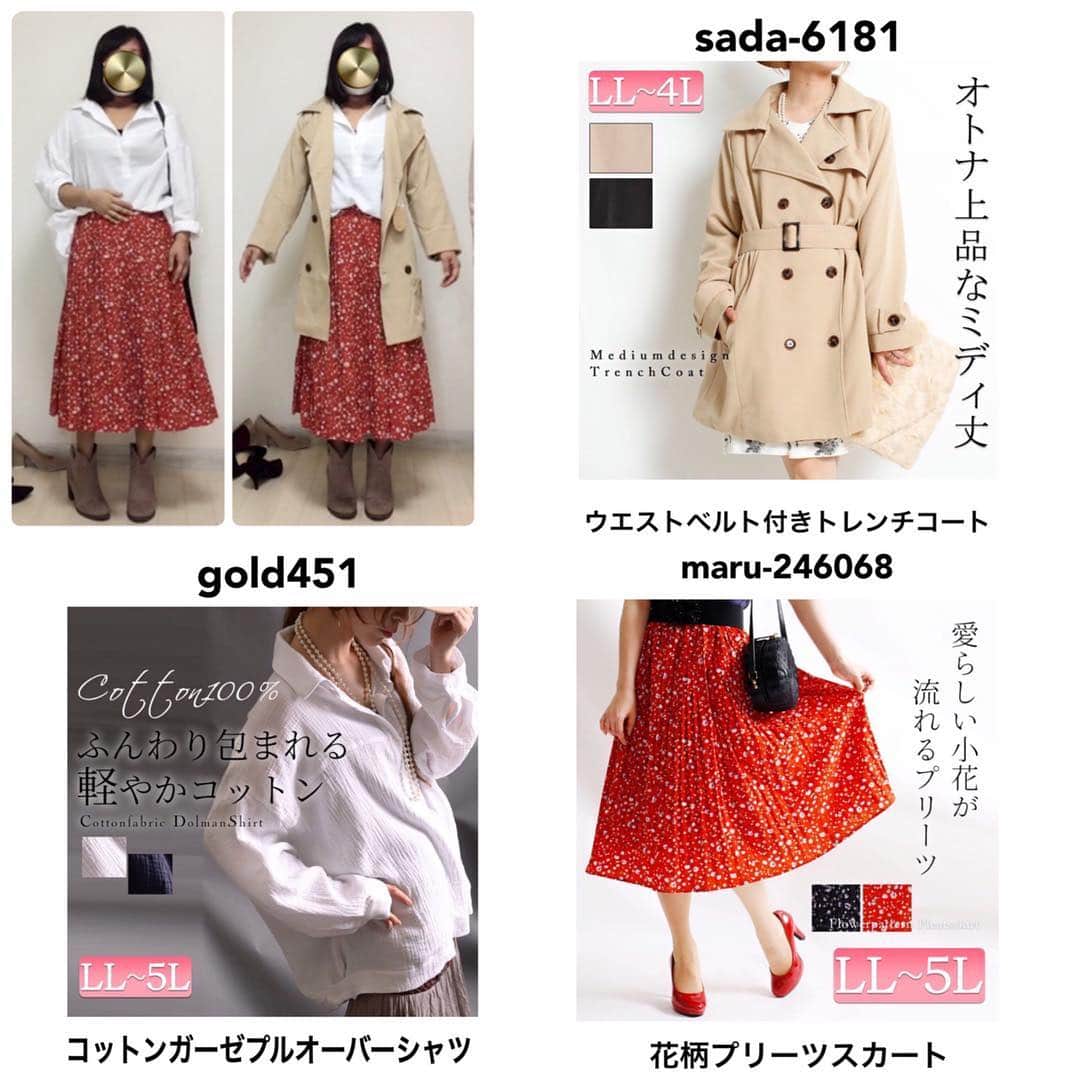 おかだゆりさんのインスタグラム写真 - (おかだゆりInstagram)「. #156cm #アラフォー #30代 #肩幅広い系女子 #くびれなし #寸胴 足が細くてきれい◎その分バランスが難しい… . 身長 156cm バスト 96.3cm ウエスト 81.1cm 下腹 85.8cm ヒップ 89.6cm 二の腕 29cm 太もも 53cm ふくらはぎ 33cm . . 「悩み」 肩幅が広い、くびれがない お尻がない、膝が後ろに入る 上半身と下半身のバランスを取るのが難しい . 「今回のテーマ」 デニムやサンダルはNGだけど わりと自由度が高いオフィスカジュアルコーデ！ 普段もシンプルに私服としても着れる #オフィスカジュアル #大人カジュアル シンプルコーデ あたり。 . . ということで… . "細く見せ方"のコツは 「「あえてもっと空気を入れろ！！！！」」 . . 肩幅をまったく感じさせない あえてのオーバーサイズや . あえて下半身腰回りにボリュームを足す#テーパードパンツ をチョイスするなど上下のバランスを重視しました！ . いつものハイウエストで#フレアスカート や#ワイドパンツ を合わせるコーデももちろん、#美脚 を生かしてくびれを服でつくるコーデも◎！ . サイズ感の選び方と 合わせ方、ポイントはコツがあるので すでにアップされるYouTube動画でチェックしてね♪♪♪ . 次回は3/23(土) 13:00〜 #163cm #下半身ぽっちゃり #アラサーママ の みーちゃんがモデルだよ＼＼\\ ٩( 'ω' )و //／／ . 引き続き、 #きれいめコーデ や オフィス系コーデを攻めようと思います✨！！ . お楽しみに〜〜〜 . .  #着痩せ #着痩せコーデ  #きれいめカジュアル  #ゴールドジャパン  #大きいサイズ #プラスサイズ  #春コーデ  #大人かわいい #おしゃれさんと繋がりたい  #シンプルコーデ #ootd #fashion #プチプラコーデ  #通勤コーデ」3月18日 0時07分 - kinglilydesigner