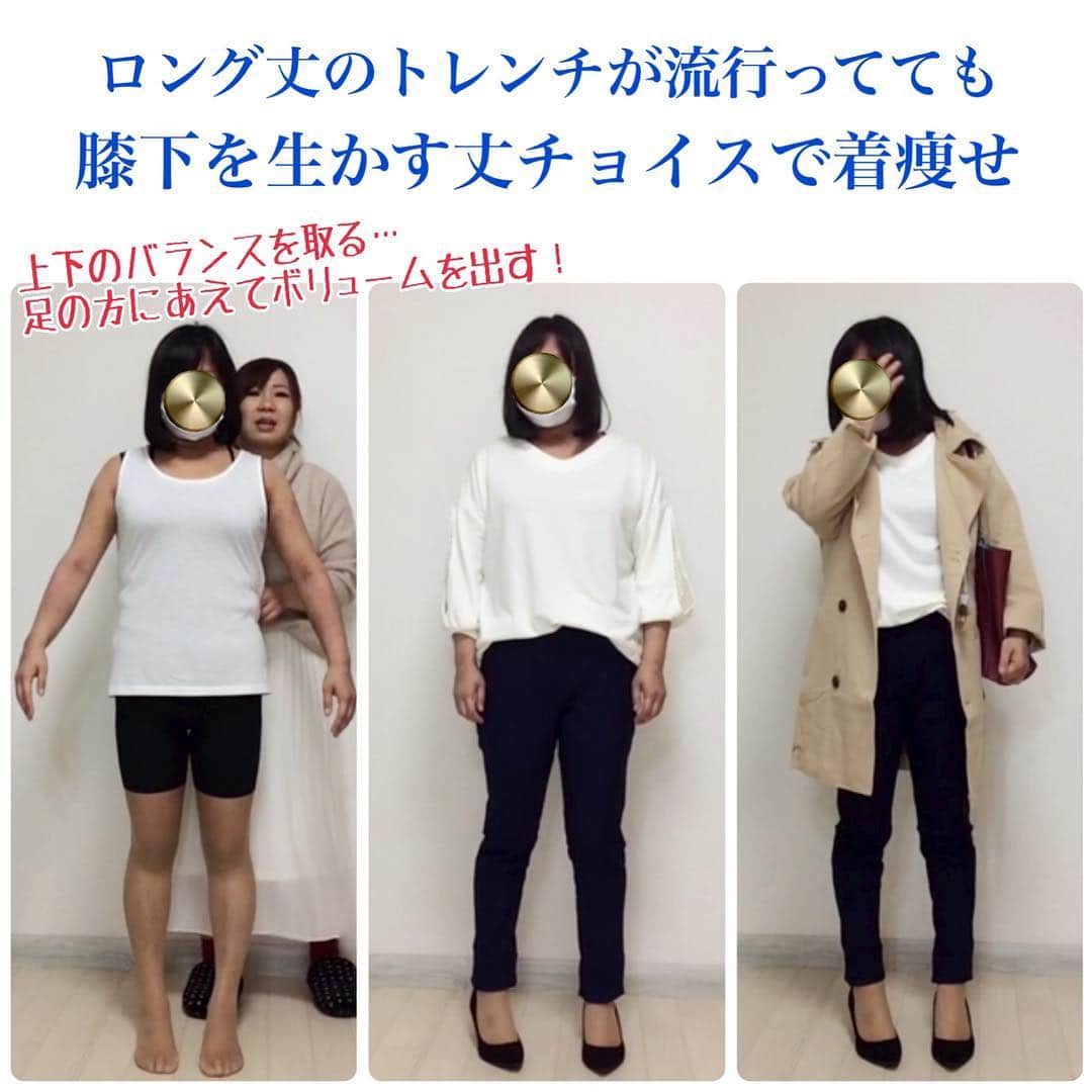 おかだゆりさんのインスタグラム写真 - (おかだゆりInstagram)「. #156cm #アラフォー #30代 #肩幅広い系女子 #くびれなし #寸胴 足が細くてきれい◎その分バランスが難しい… . 身長 156cm バスト 96.3cm ウエスト 81.1cm 下腹 85.8cm ヒップ 89.6cm 二の腕 29cm 太もも 53cm ふくらはぎ 33cm . . 「悩み」 肩幅が広い、くびれがない お尻がない、膝が後ろに入る 上半身と下半身のバランスを取るのが難しい . 「今回のテーマ」 デニムやサンダルはNGだけど わりと自由度が高いオフィスカジュアルコーデ！ 普段もシンプルに私服としても着れる #オフィスカジュアル #大人カジュアル シンプルコーデ あたり。 . . ということで… . "細く見せ方"のコツは 「「あえてもっと空気を入れろ！！！！」」 . . 肩幅をまったく感じさせない あえてのオーバーサイズや . あえて下半身腰回りにボリュームを足す#テーパードパンツ をチョイスするなど上下のバランスを重視しました！ . いつものハイウエストで#フレアスカート や#ワイドパンツ を合わせるコーデももちろん、#美脚 を生かしてくびれを服でつくるコーデも◎！ . サイズ感の選び方と 合わせ方、ポイントはコツがあるので すでにアップされるYouTube動画でチェックしてね♪♪♪ . 次回は3/23(土) 13:00〜 #163cm #下半身ぽっちゃり #アラサーママ の みーちゃんがモデルだよ＼＼\\ ٩( 'ω' )و //／／ . 引き続き、 #きれいめコーデ や オフィス系コーデを攻めようと思います✨！！ . お楽しみに〜〜〜 . .  #着痩せ #着痩せコーデ  #きれいめカジュアル  #ゴールドジャパン  #大きいサイズ #プラスサイズ  #春コーデ  #大人かわいい #おしゃれさんと繋がりたい  #シンプルコーデ #ootd #fashion #プチプラコーデ  #通勤コーデ」3月18日 0時07分 - kinglilydesigner