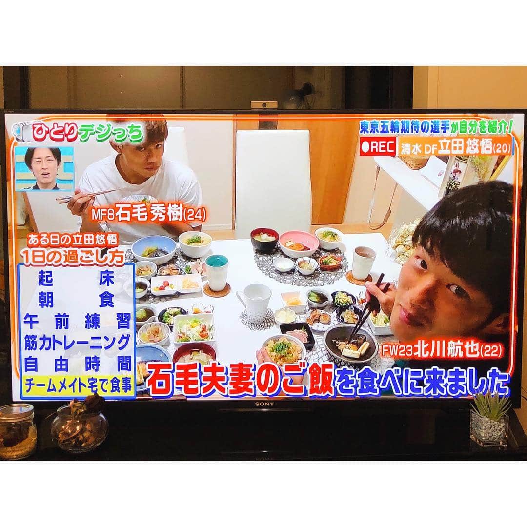 姫野れみのインスタグラム：「#やべっちfc ユーゴくんのひとりデジっちにチラッと👀❤️ ・ 食べる直前に回していいですか？ と撮ってくれました🥰 直前だったので部屋が散らかってて 恥ずかしいんですが💦 面白いデジっちに癒されました😂 参加させてくれてありがとう❤︎❤︎ #清水エスパルス #エスパルス」
