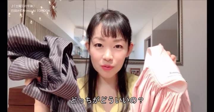 のインスタグラム：「newPOST✨ ・ YouTube に動画をアップしたよ✨ 今回はコニーとタックマミーの抱っこ紐の比較をしたよ(^^) ・ 参考にしてもらえれば嬉しいな😆🧡 ・ 是非観てね〜♪ ・ ・ ・ #konny抱っこ紐 #タックマミー #抱っこ紐比較 #コニー抱っこひも #口コミ #レビュー #購入品 #YouTube #newpost #商品紹介 #YouTuber #チワワ #赤ちゃん #女の子ママ #新米ママと繋がりたい #完母 #ママ #mom」