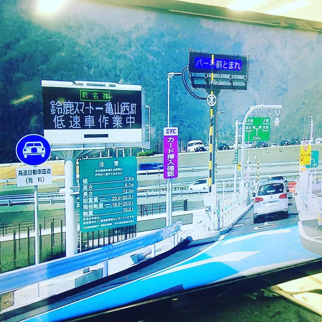 倉橋友和さんのインスタグラム写真 - (倉橋友和Instagram)「きのう#新名神 の新四日市JCT〜亀山西JCTが開通しました🛣新たにオープンした#鈴鹿パーキングエリア やアクセスが便利になる#湯の山温泉 など、経済効果は実に数百億円にも上るとも。そんな中、この区間を利用する私たちドライバーが注意すべきことも⚠️詳しくは#メーテレ #up で！ #メーテレup #upは午後3時50分から #アナウンサー #星恭博 #鈴木しおり #井上裕衣 #倉橋友和 #気象予報士 #山田修作 #修作さん #西池沙織」3月18日 14時20分 - nbn_kurahashi