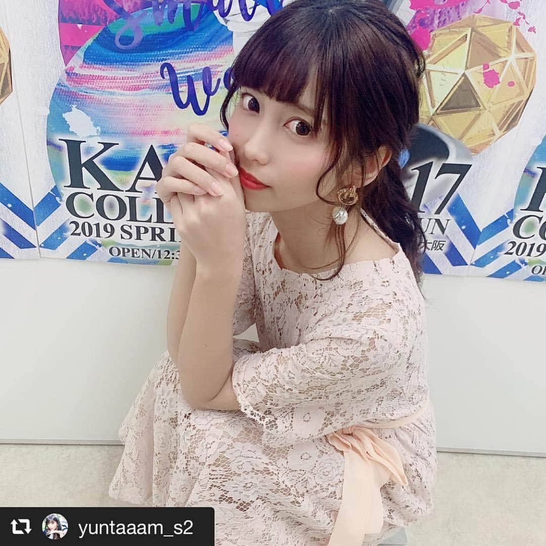 GRLさんのインスタグラム写真 - (GRLInstagram)「ゆんさん🌷 ありがとうございました❤️ #ゆん #YouTuber #GRL #グレイル ・・・ #repost @yuntaaam_s2 via @PhotoAroundApp  関西コレクションありがとう ございました〜〜(੭ ˃̣̣̥ ω˂̣̣̥)੭🌹💙💙💙 衣装はGRLさんの可愛いお洋服を 着せてもらいました、ハッピ〜〜〜 うちわもたくさん見つけたし 何よりあちこちから名前呼んでくれる 声が聞こえてきた❗️最強🥺🔥🔥🔥 本当にどうもありがとう〜🥺💓💭💭」3月18日 14時54分 - grl_official