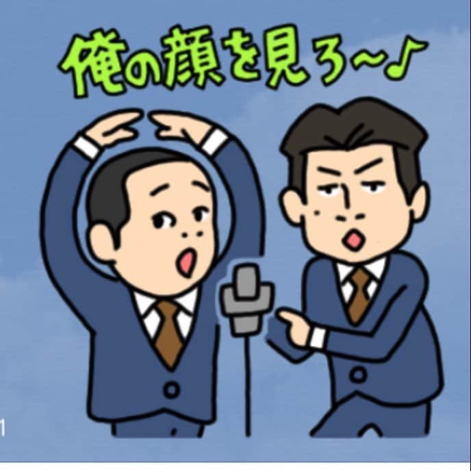 山口提樹のインスタグラム：「メンバーのLINEスタンプが販売されましたよー #メンバー #LINEスタンプ #イラスト #よしもと #俺の顔を見ろ」