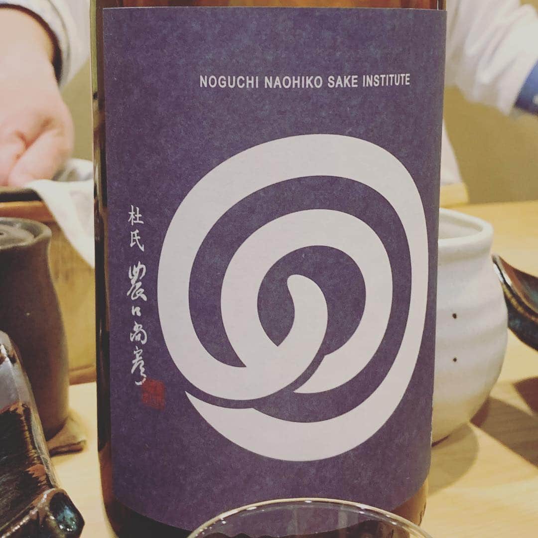のインスタグラム：「昨夜呑んだ日本酒旨しでした🍶 #農口尚彦研究所 #杜氏農口尚彦 #純米無濾過生原酒 #noguchinaohikosakeinstitute #noguchinaohiko #jummai」