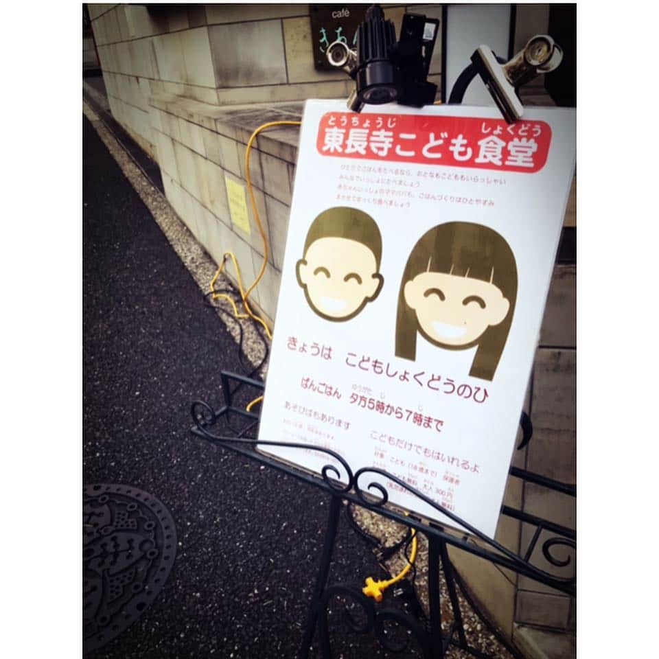 のインスタグラム：「久しぶりに、 東長寺のこども食堂 に ボランティアとして 参加してきました。  今回は夫婦で 緊急部隊として。笑  配膳を手伝い、 手が空いたら 子供達やママさん達と おしゃべりしながら 食事のお手伝い。  今回も、 可愛い御馳走さまを いっぱい貰えました。  最後は、いつも 夕飯として 同じメニューを 頂けるんですよっ。  これが楽しみだし、 美味しい。  愛情いっぱいですもん。  今回も、 お腹いっぱい 頂きましたっ。  いつも、 ありがとうございます。  あやちゃん、 また、いつでも。  今日明日、 空いてたりする？！の ダメ元での 緊急部隊招集を お待ちしてまーす。  #東長寺  #こども食堂  #ボランティア  #緊急部隊  #配膳  #子供  #ママ  #御馳走さま  #夕飯  #ダメ元お誘い  #kian  #夫婦  #作詞家  #mother  #couple  #コミュニケーション  #communication  #lyricist  #食育  #mama  #life  #食事  #井上睦都実 #睦  #volunteer  #childrens  #cafeteria  #子供食堂  #temple  #きあん」