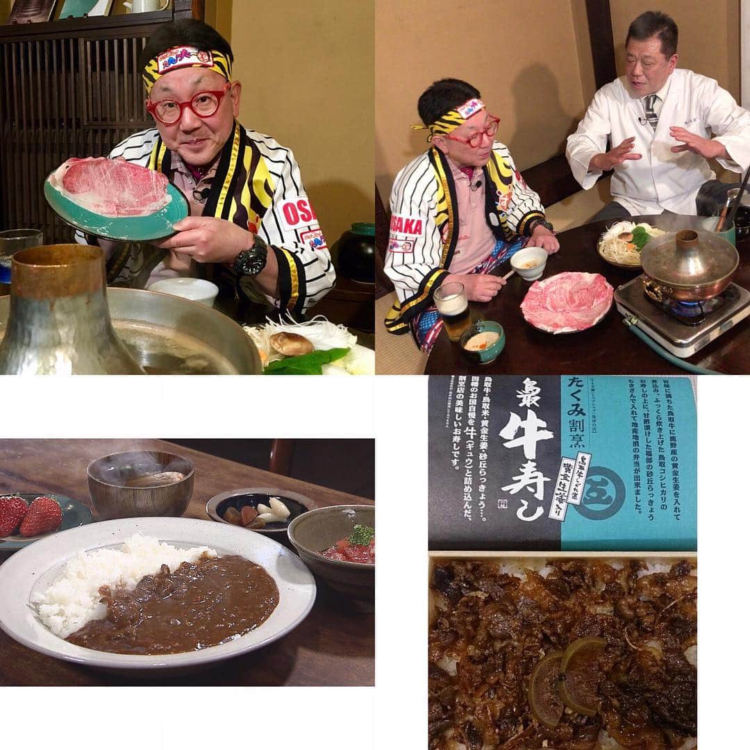 森武史のグルメインスタ