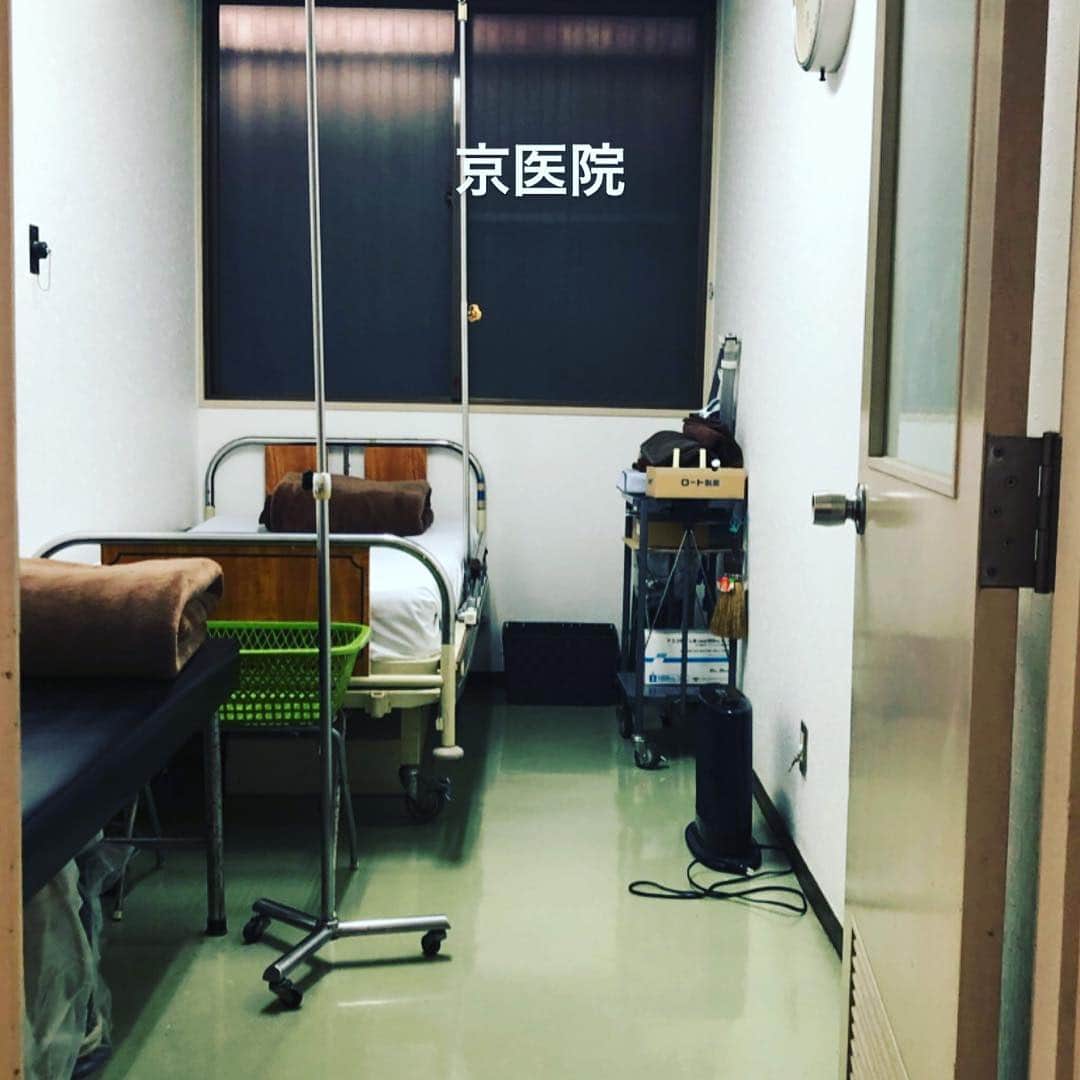 のインスタグラム：「#早起き#姫路から京医院直行#ニンニクプラセンタ強力ミノフアーゲン点滴 #月曜日今週も頑張ろう」