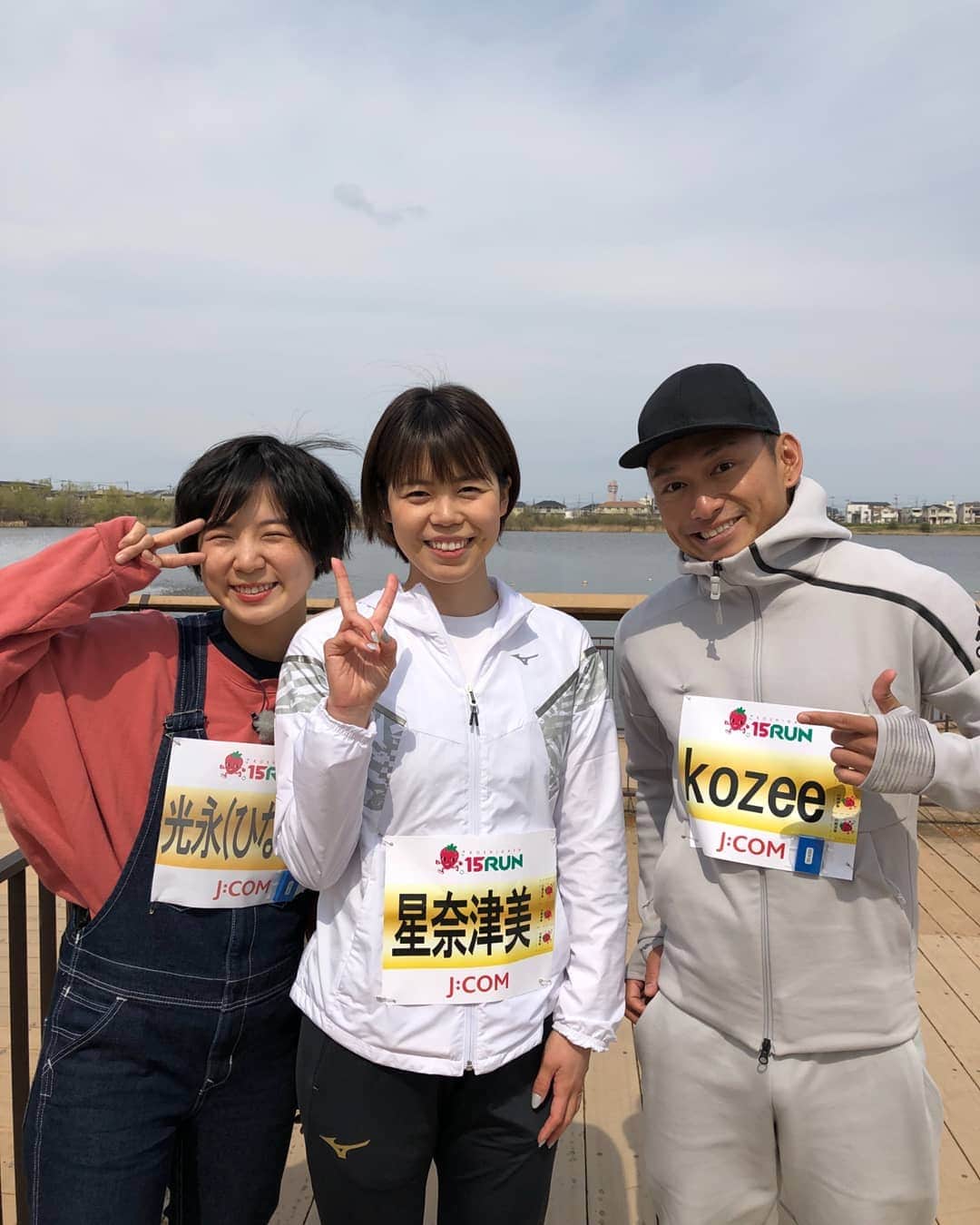 星奈津美のインスタグラム：「3/17(日)、地元埼玉県越谷市で開催された越谷いちごラン🏃✨ゲストランナーとして参加させて頂き、お天気も良かったので気持ちよく楽しく走ることが出来ました☀今が旬の甘いイチゴと美味しいイチゴスイーツが参加賞で頂けて、越谷の魅力を存分に味わうことができる素敵なイベントでした😊🍓」