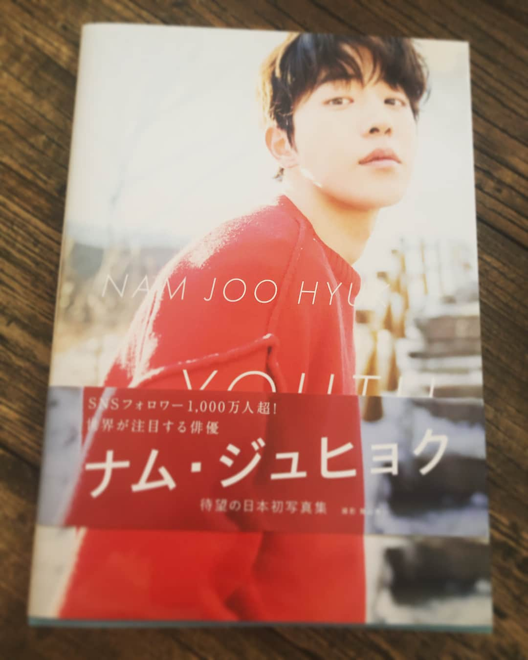 海原ともこさんのインスタグラム写真 - (海原ともこInstagram)「ナム ジュヒョクくん。  大阪でのイベントに、ご招待いただきご挨拶へ行ってきました✨  めちゃくちゃ爽やかな方です。。」3月18日 11時27分 - tomocolovesmile