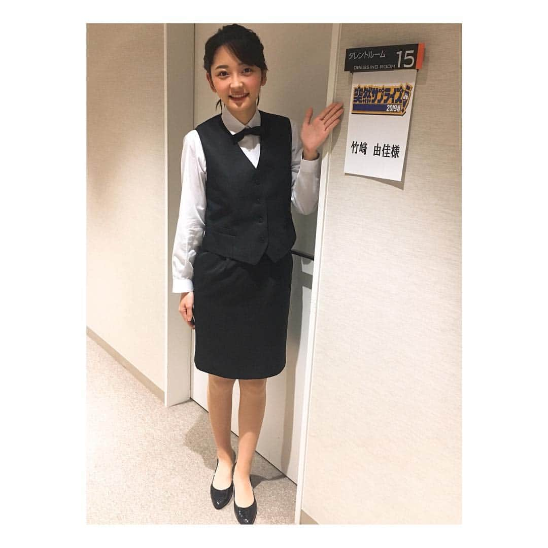 竹崎由佳さんのインスタグラム写真 - (竹崎由佳Instagram)「・・・ 今日、夜18:55〜 「突然サプライズ 2019春」 が放送されます！ これまで「朝までに」という特番でしたが、 パワーアップして 初のゴールデンに放送です✨ 街で急に声をかけられて、 タイムリミットのある中で サプライズを成功させるという 無理難題に、 今回は4組挑戦しています！ MCのバナナマン日村さんも サプライズのお手伝いに挑戦👏 サプライズ成功までの苦労や 仕掛けられた人の反応が とってもリアルで、 ドキュメンタリー要素もある番組です🌸 今回も涙涙でデトックスしました😂 お見逃しなく〜！ 【出演者】 #日村勇紀（バナナマン）さん #小島瑠璃子 さん #IKKO さん  #DAPUMP （ISSA・DAICHI・TOMO）さん #仲里依紗 さん」3月18日 11時07分 - yuka__takezaki