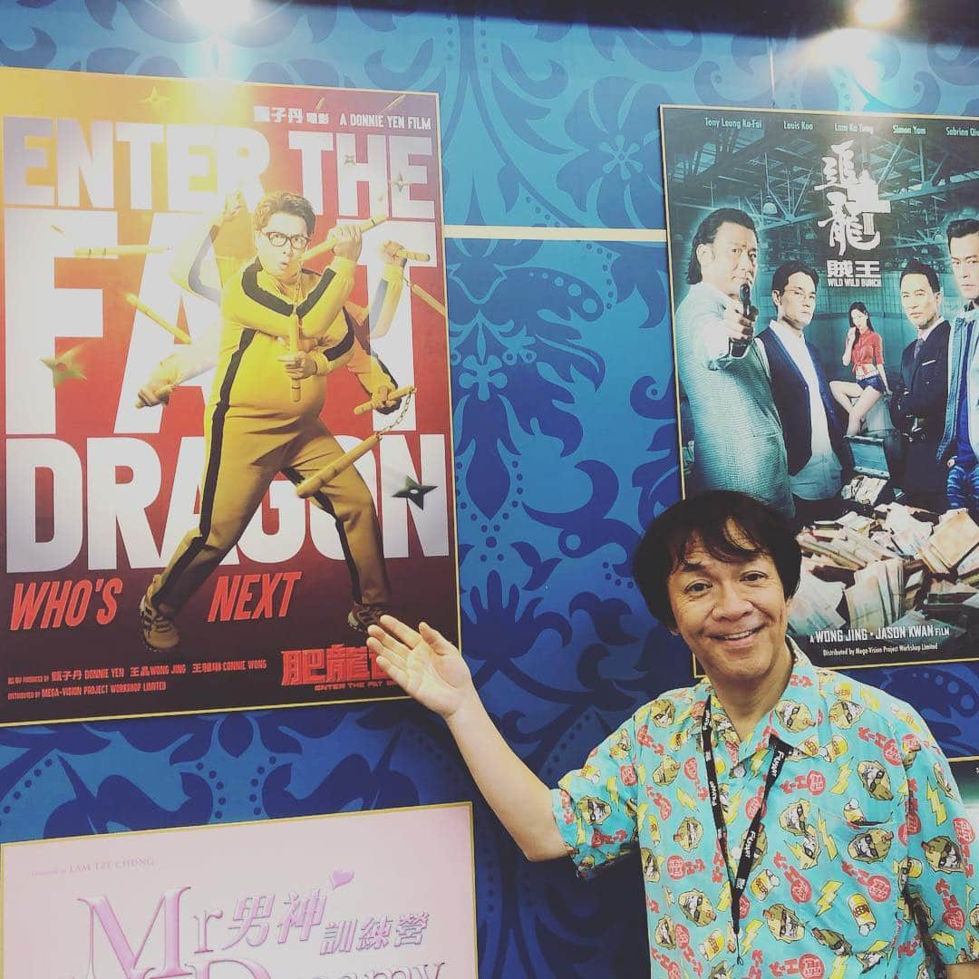 河崎実さんのインスタグラム写真 - (河崎実Instagram)「#香港會議展覽中心 #hktdc #filmart #tachicorporation #1d-c14 #japanbooth 巨大な香港フィルマート！  #minorukawasaki #kaijyumono #香港 #河崎実」3月18日 11時06分 - kawasakiminoru