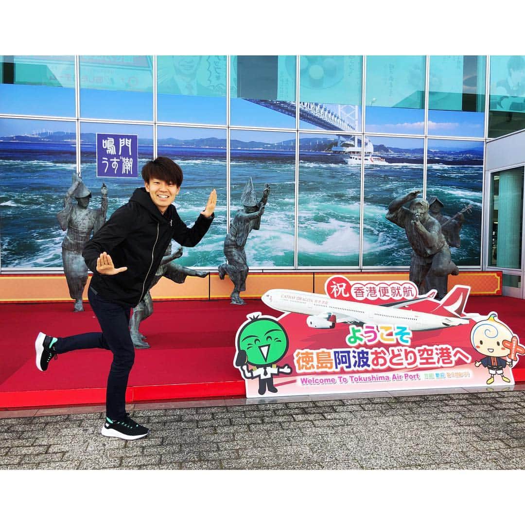 神野大地さんのインスタグラム写真 - (神野大地Instagram)「徳島最高でした！✨✨ #とくしまマラソン  #徳島阿波踊り空港」3月18日 11時35分 - daichi_0913