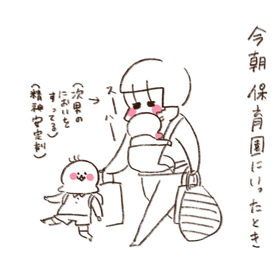 やまもとりえのインスタグラム
