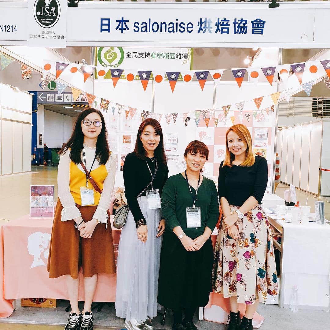 のインスタグラム：「台北国際烘焙設備展に、今年も台湾JSAが出展しております。 3/15(金)〜18(月)までのイベントで、本日最終日！ 吉岡先生に加え、台湾JSA講師さんにもデモンストレーションにご協力いただき、お陰さまでJSAブースは連日大盛況です✨ 本日16:30までデモンストレーション&体験イベントを開催しておりますので、台湾の皆さまぜひお立ち寄りくださいませ🌸 #台湾JSA #台北國際烘焙展」