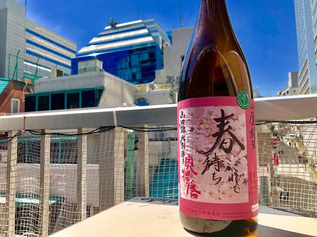 純米酒専門八咫 渋谷店のグルメインスタ