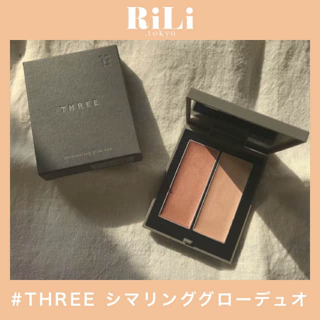 のインスタグラム：「うるうるでツヤツヤなお肌になれる⁈THREEのシマリンググローデュオ💭 ..... THREE（スリー）から発売されているシマリンググローデュオって知ってる🤔？ハイライトとチークのベースがセットになっているコスメなの👩🏼♡ 使い方はベースメイクの上にプラスするだけっ！自然なツヤ感と血色感を出してくれるから透明感のあるツヤ肌に😍陰影をつけたい所にも🙆♀頰はもちろん、まぶたにも使えるんだって❤︎ 密着度が高いから乾燥肌の子でもバッチリ使えるよ💕つるんとしたお肌になりたいって子におススメのアイテムだよーっ🌈 ❣ ❣ ❣ ❣ ❣ サイトやSNSで掲載させていただくお写真募集中😘📸 かわいいコーデやアイテム、注目スポットなどが撮れたら、ハッシュタグ→#rili_tokyo  を付けて投稿❗ ． Special Thanks💋 Photo by @harurappy_1211 @_____mk__24 @azaz_08 @diary.______ @rubypy_____ @nana3ps @hane_yui ． #春 #春コーデ #three #スリー #シマリンググローデュオ #ハイライト #コスメ #乾燥肌 #シンプルコーデ #カジュアルコーデ #ガーリーコーデ #置き画 #置き画くら部 #今日のコーデ #コーデ #コーディネート#秋コーデ #RiLi  #おしゃれさんと繋がりたい #お洒落さんと繋がりたい #ファッション #패션스타그램 #ootd #outfit」