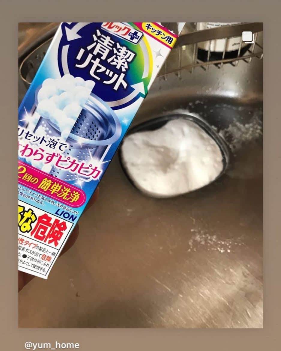 【公式】ルック 防カビくん煙剤さんのインスタグラム写真 - (【公式】ルック 防カビくん煙剤Instagram)「. #regram @yum_home . #排水溝掃除  キッチンの排水溝の中って どの位の頻度で洗ってますか🤔 中の筒が取れる事に気付き チェックした時には臭いが強烈でした💦 洗って仕上げに#清潔リセット 使ってみました✨  粉振り撒いて水200ml注ぐだけで すっきりキレイになりました◎ お風呂と同様これなら ズボラな私でも続けられそう😇  最後に掃除でスポンジ使ったので 交換しておしまい🙌  #お掃除記録#お掃除メモ#キッチン#kitchen#aresta#アレスタ#lixsil#排水溝#ルック#マーチソンヒューム#日々の暮らし」3月18日 12時11分 - look.plus_official