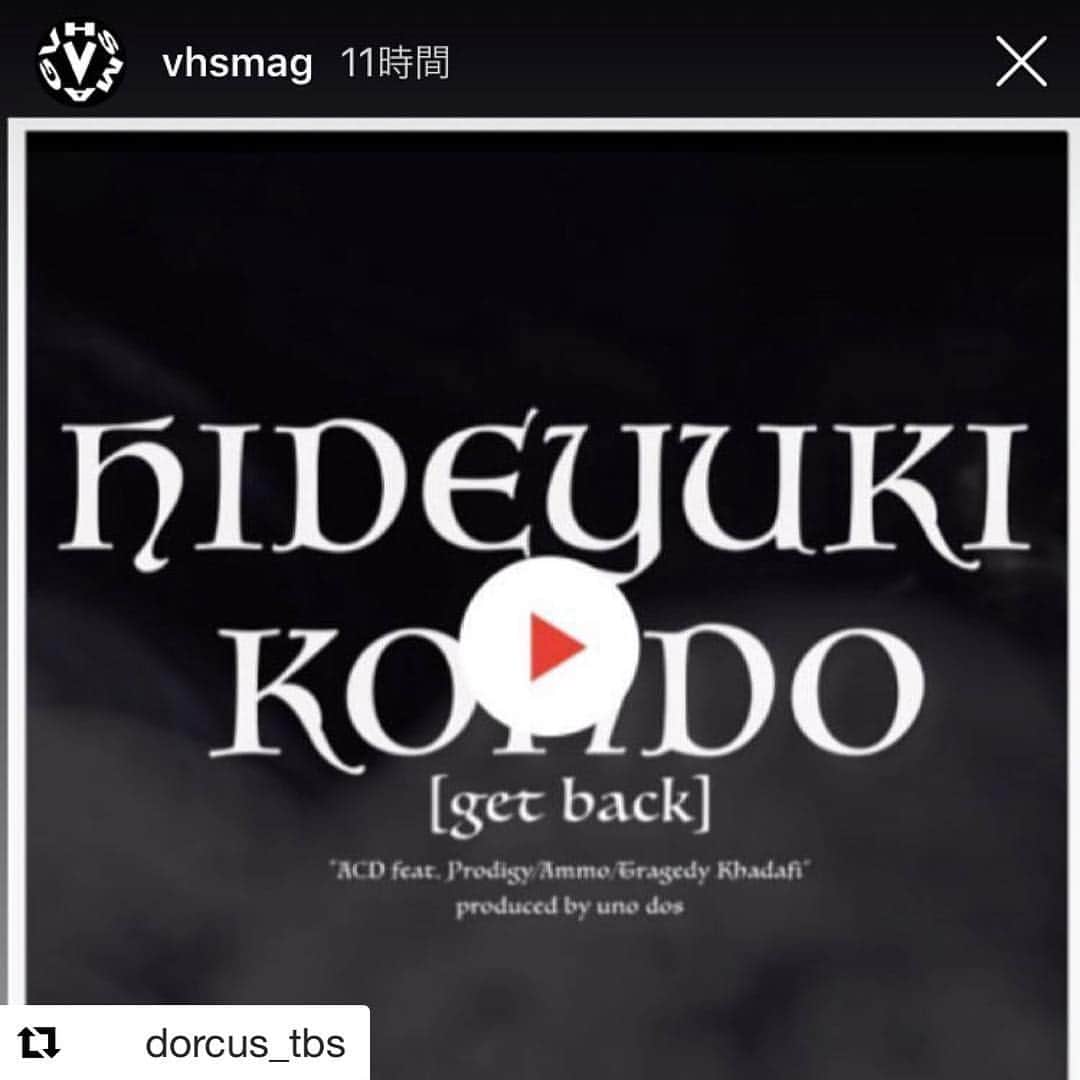 クーピーのインスタグラム：「@hideyukikondo 🔥  @dorcus_tbs」