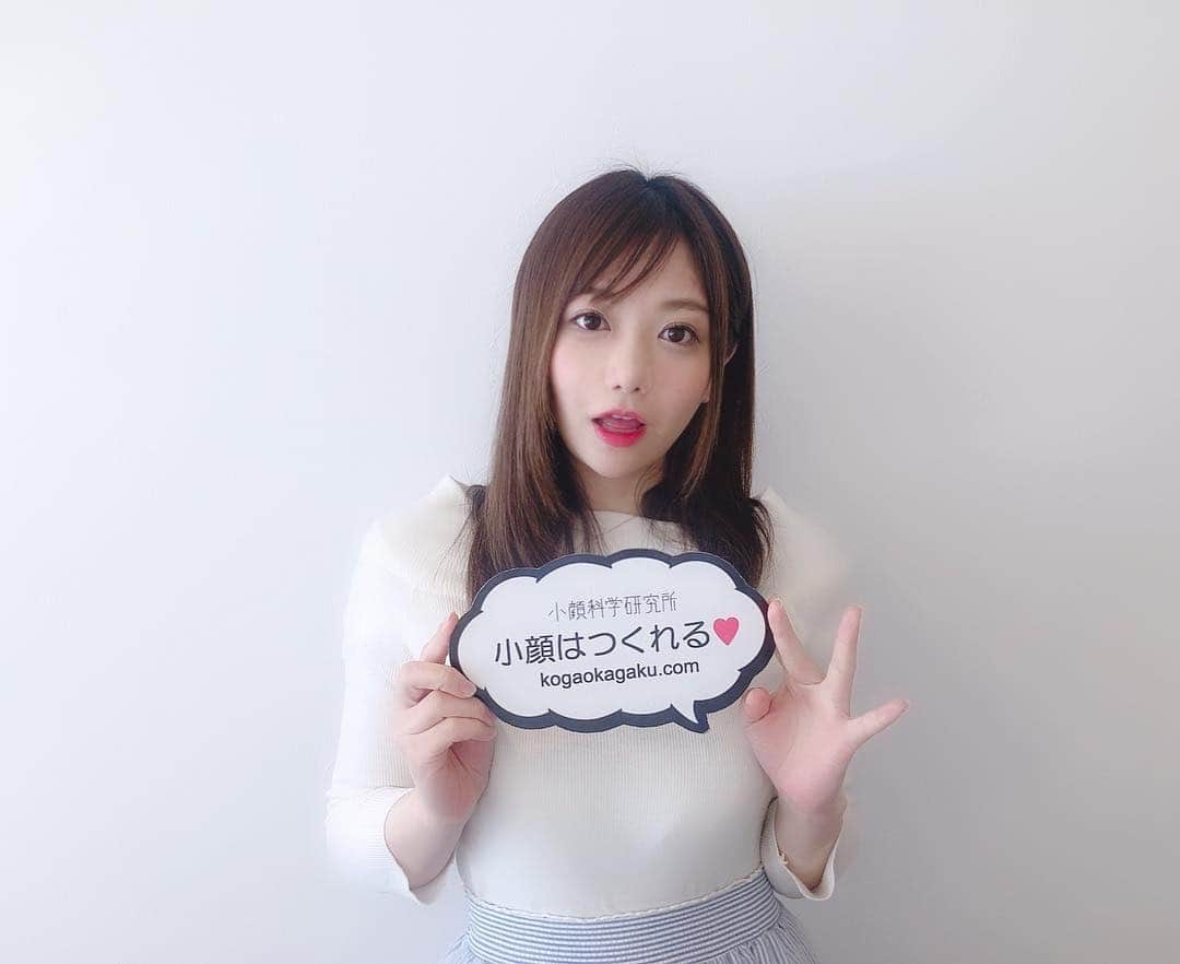 藤崎里菜さんのインスタグラム写真 - (藤崎里菜Instagram)「小顔科学研究所の表参道院に行ってきました✩  たった1回の施術で、フェイスラインがすごくシャープになってびっくり！  痛くないのに、効果は絶大でした✨  施術前・施術後でサイズを測ってくれるから、どのくらい変わったのかわかりやすかった✩  またぜひお願いしたいです✨  #小顔科学研究所  #小顔矯正 #表参道院 #小顔はつくれる」3月18日 12時39分 - rina_fujisaki