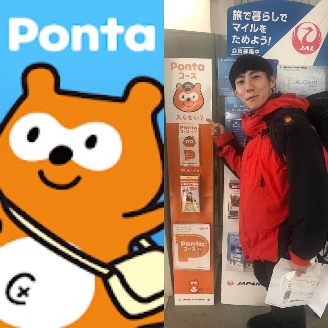 ゴンのインスタグラム：「何と！ローソンとかで使えるあのポンタカードのポンタの声を相方のチロが担当する事になりました！😆 スゲーな！🤣 Twitterで聴けます。  https://twitter.com/ponta/status/1101316198749237249?s=21」