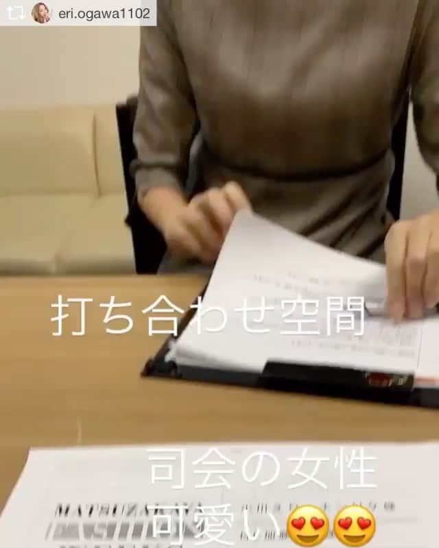 加藤里奈（カトリーナ）のインスタグラム