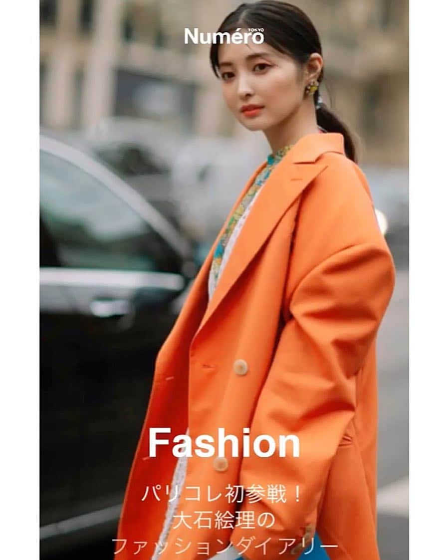 大石絵理のインスタグラム：「Visited Paris for @numerotokyo 💋  Pls check my first diary out here😘→https://numero.jp/fashion-20190312-erioishi/  パリでのダイアリーを書かせていただきました💓 númeroチームとパリを走り回りながら、初のコレクションやおすすめレストランのレポートなどいっぱい書いたので、ぜひチェックしてね😝🌹 → https://numero.jp/fashion-20190312-erioishi/ #pariscollection #numerotokyo」