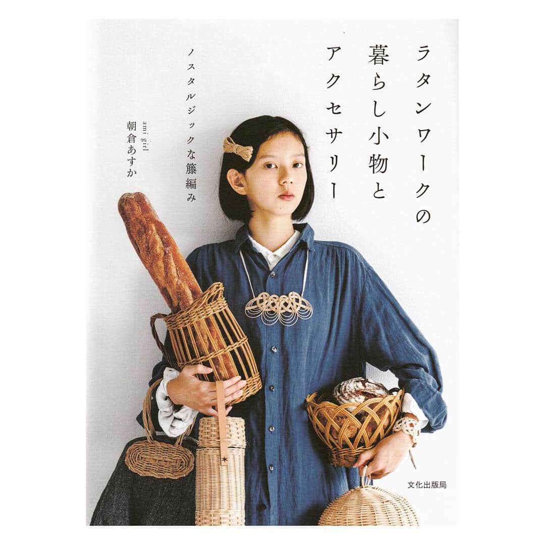 エトレンヌのインスタグラム