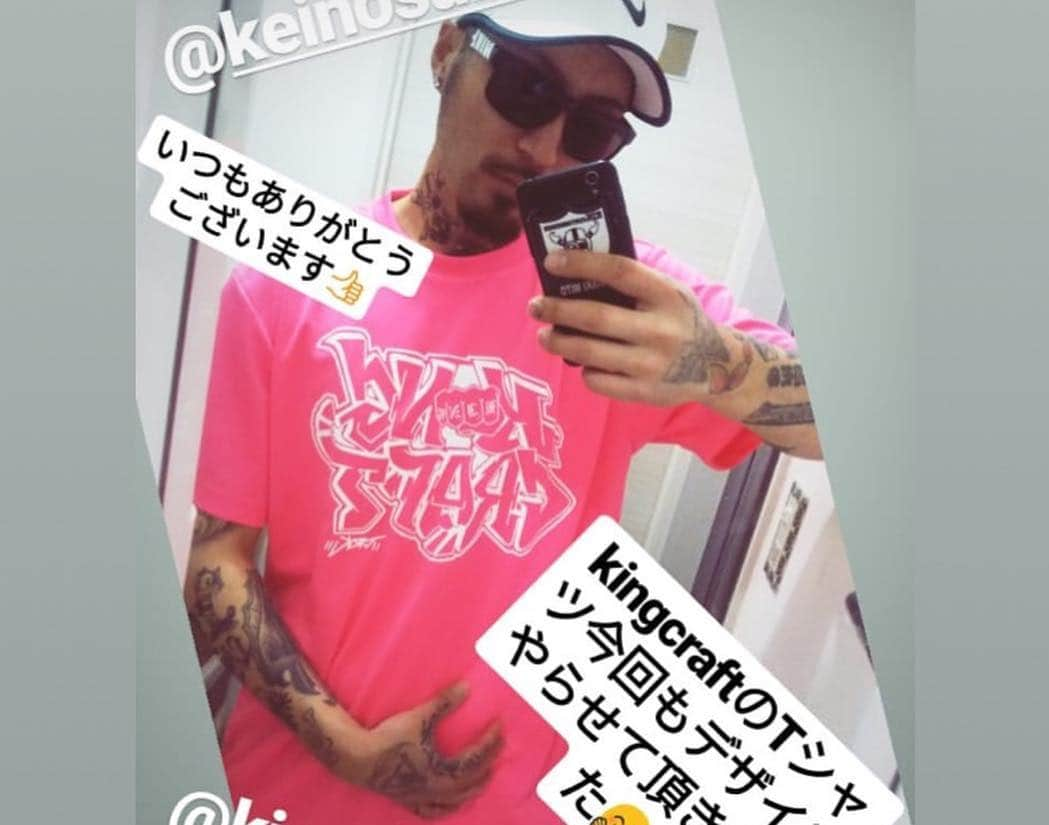 吉永啓之輔さんのインスタグラム写真 - (吉永啓之輔Instagram)「新しいKINGCRAFT Tシャツ完成✌️ 皆んな買って愛用してくれよ👍  ネット、キングクラフトジムで販売中〜  https://kingcraft.shopselect.net  キッズサイズもあるよ👍  #2019#kingcraft#tシャツ#販売中#キングクラフト真岡#キングクラフト宇都宮#トレーニングウェア」3月18日 13時38分 - keinosuke91